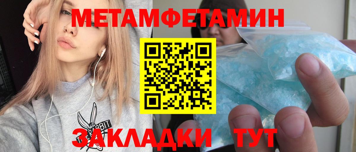 Губаха  Amphetamine Premium  Amphetamine  Вход с VPN  Амфетамин 
