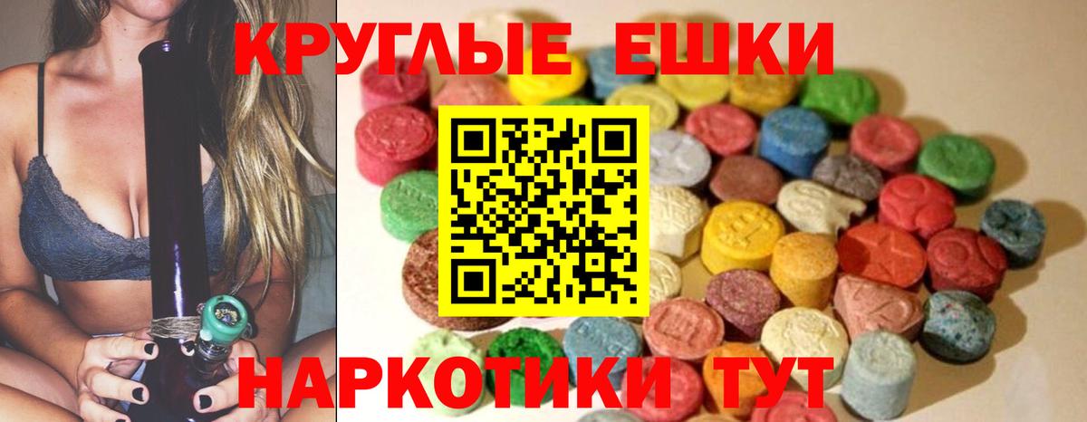 shop телеграм  Ecstasy XTC  где можно купить наркотик  Губаха  Вход с VPN  Ecstasy  Ecstasy 250 мг 
