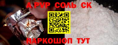 кокаин премиум Лесосибирск