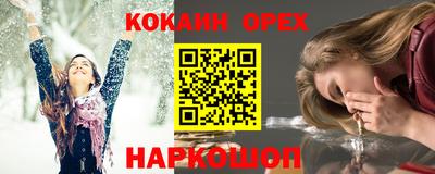 наркотики Ливны