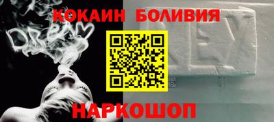наркотики Ливны