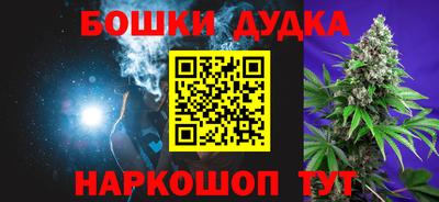 наркотики Ливны