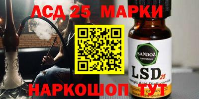 наркотики Ливны