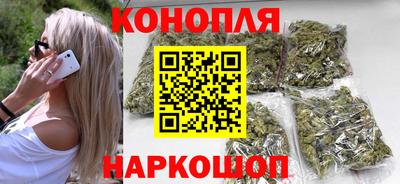 наркотики Ливны
