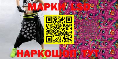 наркотики Ливны