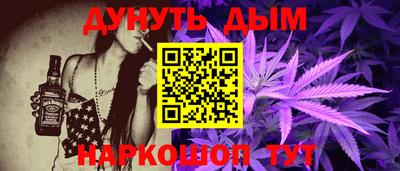 наркотики Ливны
