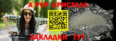 кокаин премиум Лесосибирск