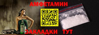 меф VHQ Кулебаки
