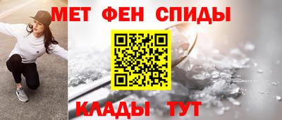 наркотики Ливны