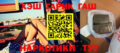 кокаин премиум Лесосибирск