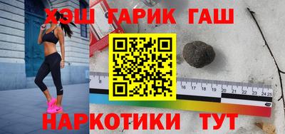 наркотики Ливны