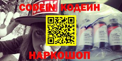 кокаин премиум Лесосибирск