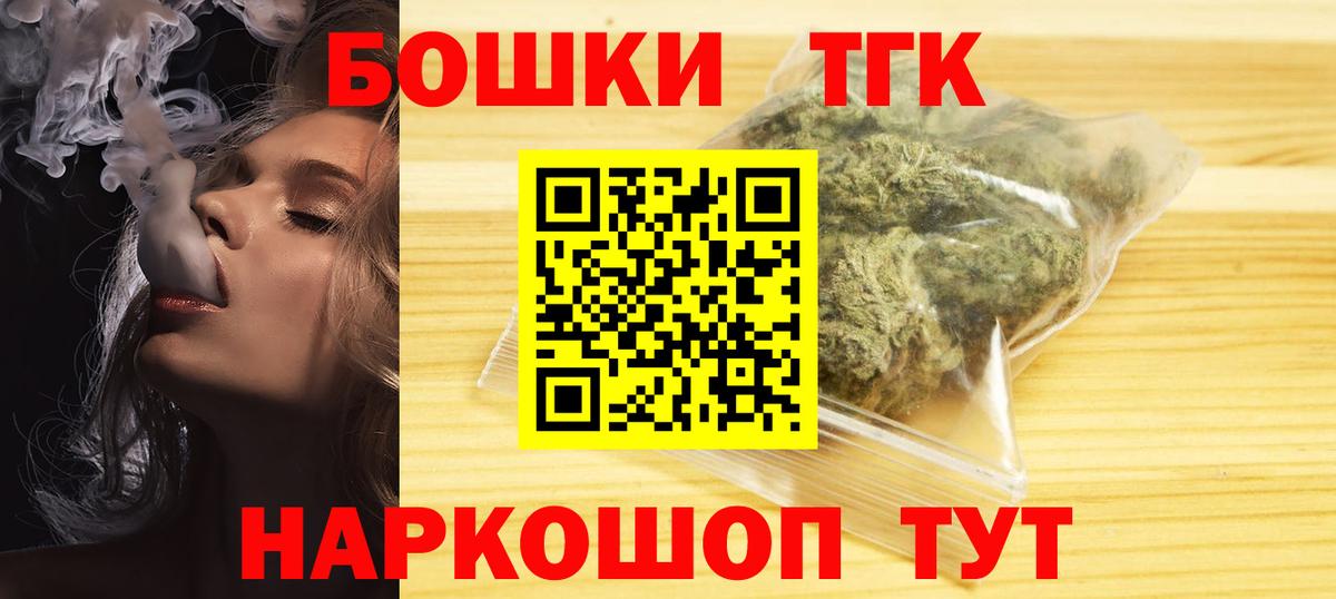 Марихуана гибрид Губаха