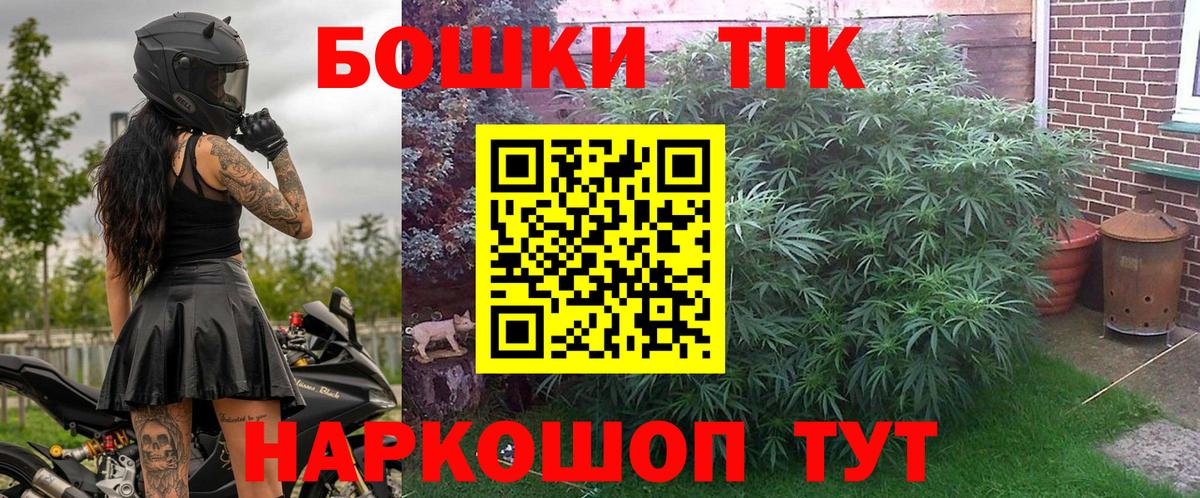 Марихуана THC 21%  Марихуана ГИДРОПОН  Вход с VPN  Губаха  Каннабис OG Kush 